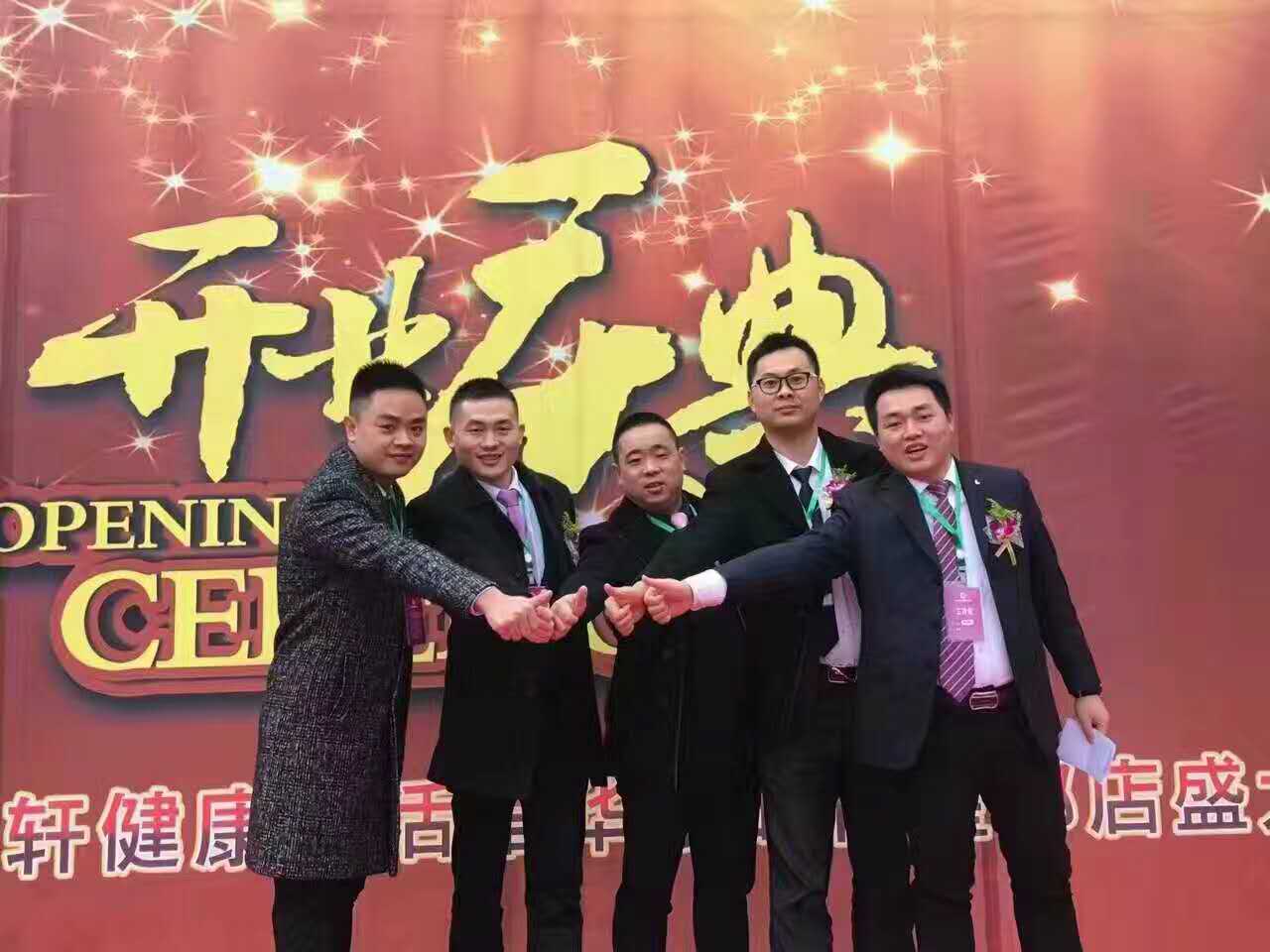 成都市保健服务行业协会 成都市保健服务行业协会